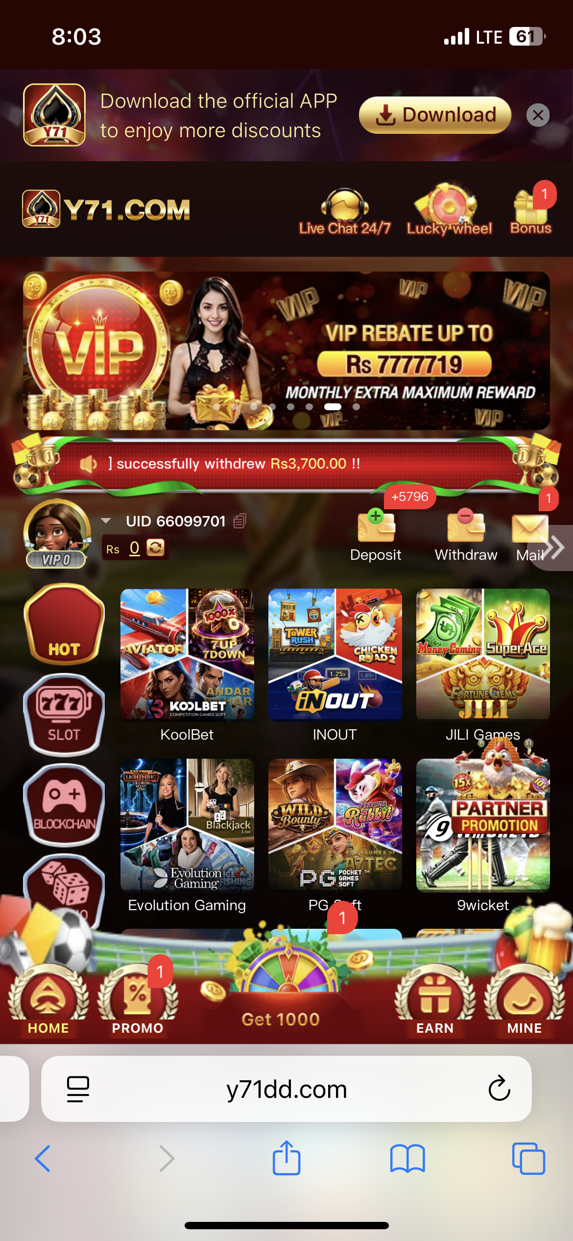 Supporting image for the Y71 Game guide