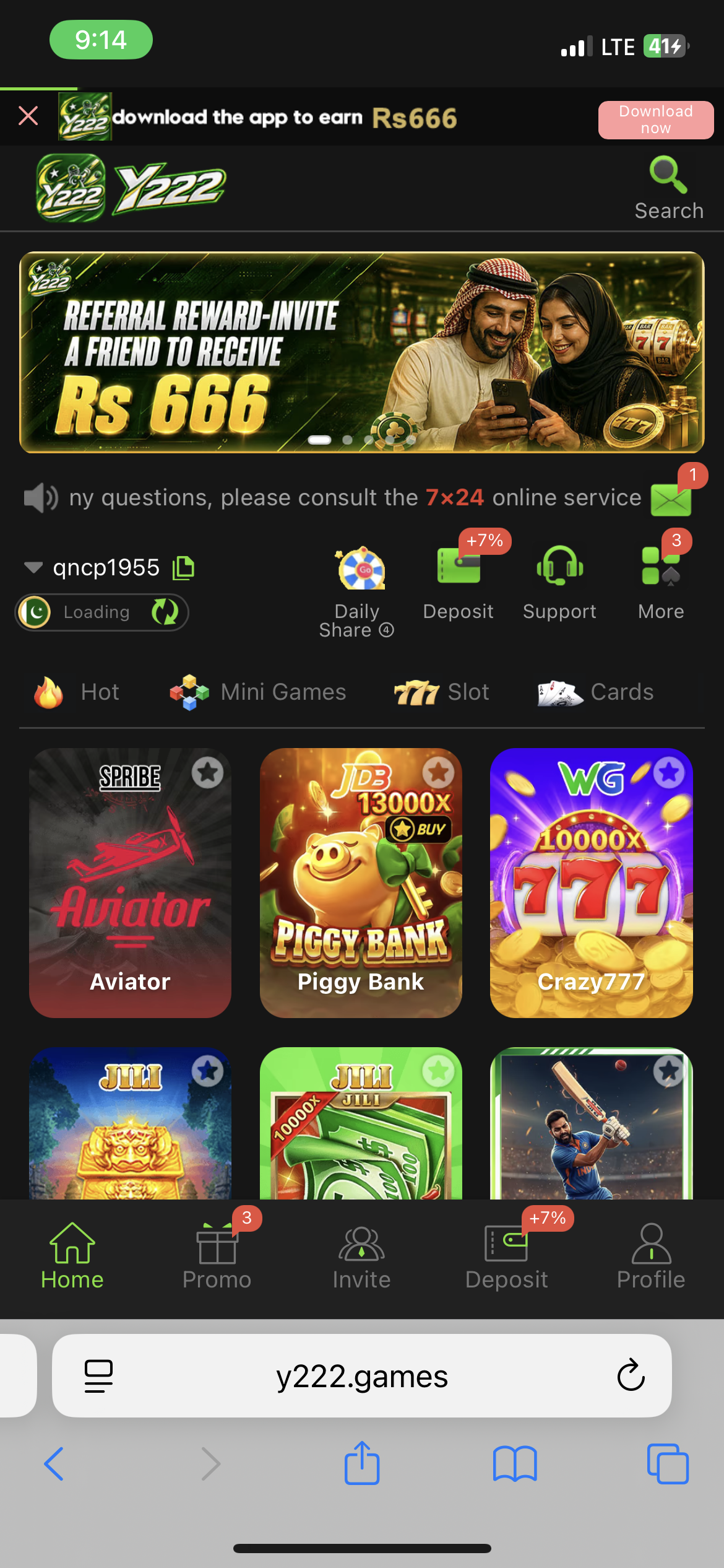 Supporting image for the Y222 Game guide