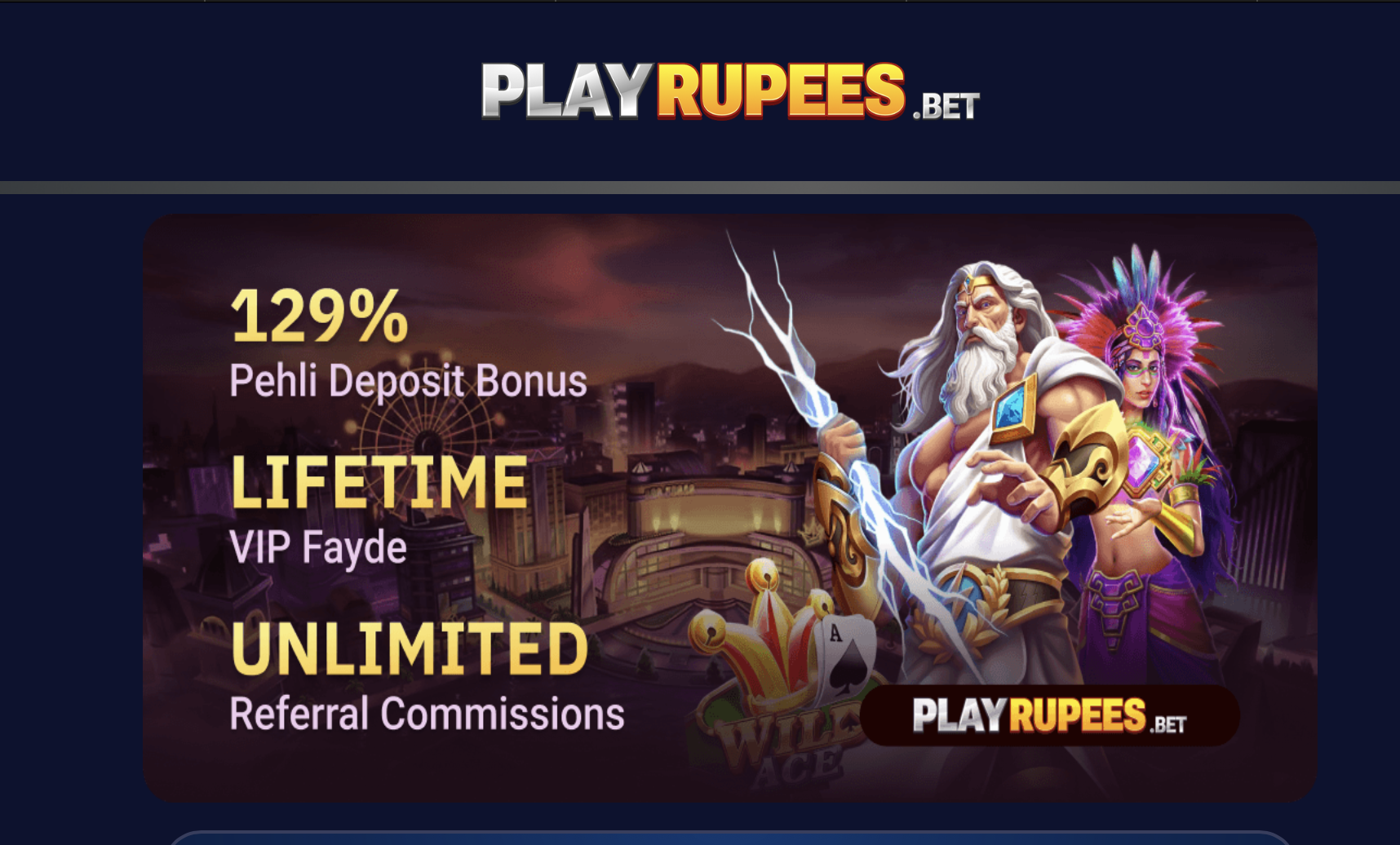 Supporting image for the PlayRupees guide