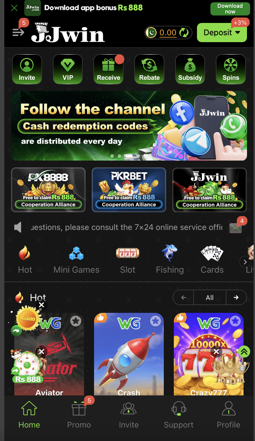 Supporting image for the JJwin guide