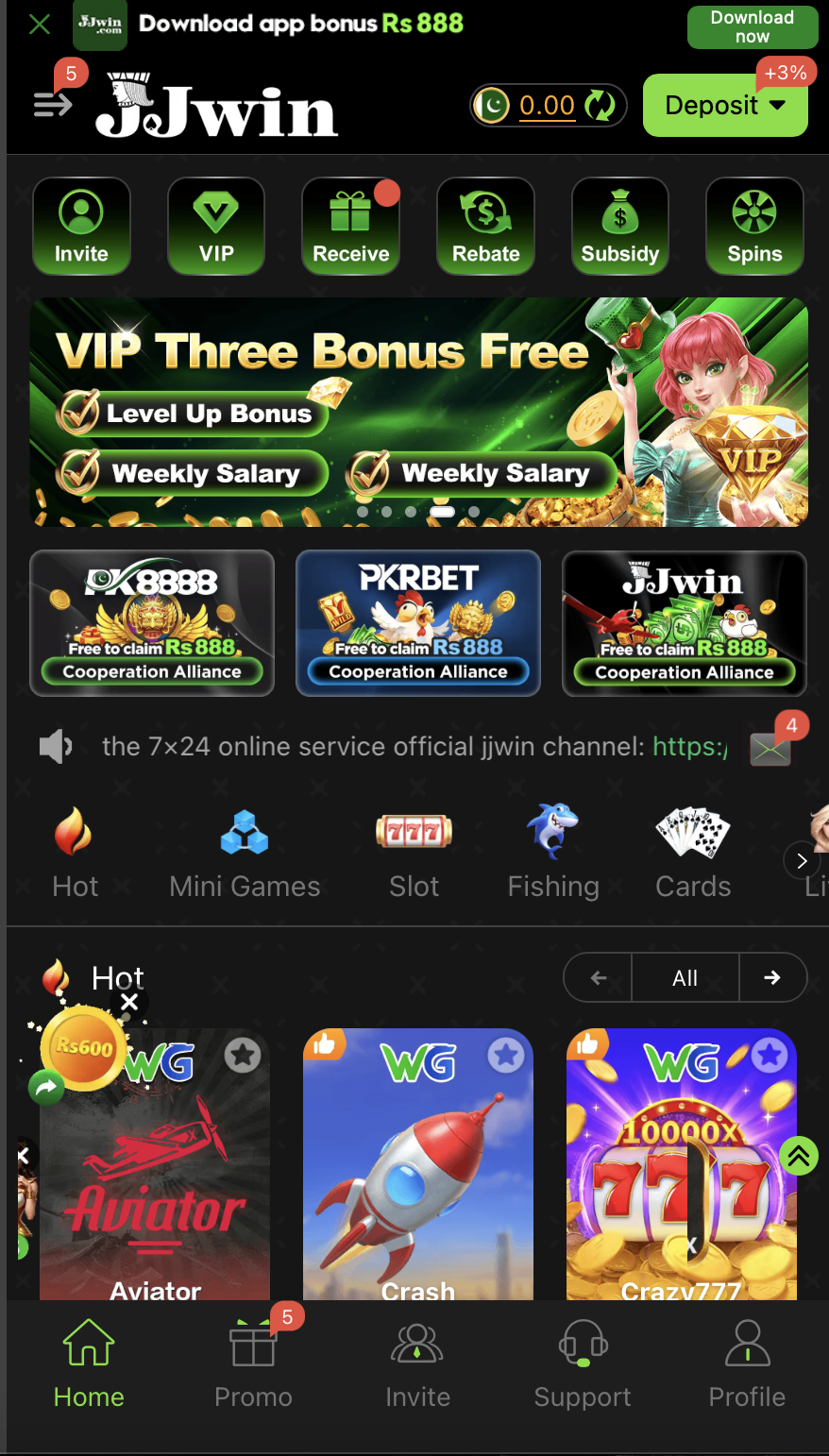 Supporting image for the JJwin guide