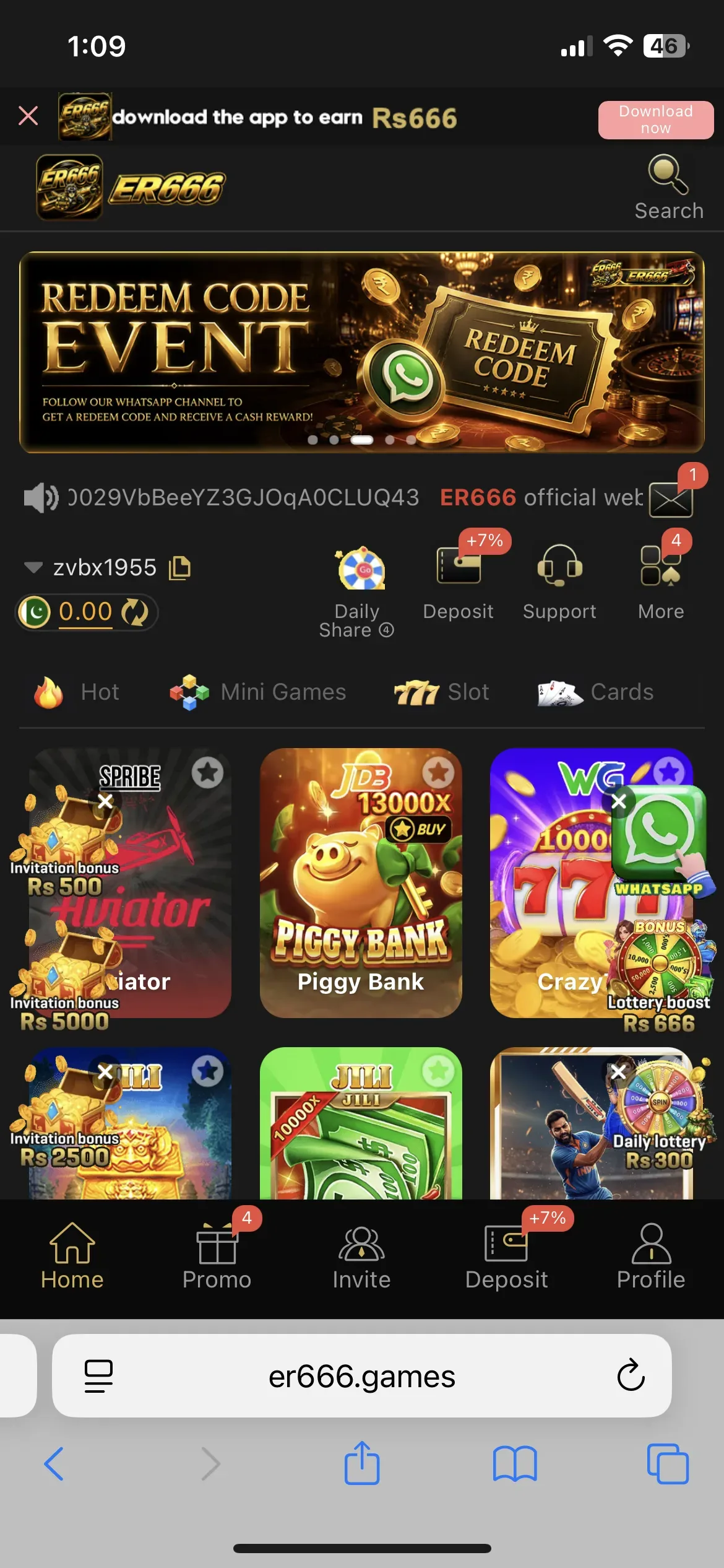 Supporting image for the ER666 Game guide