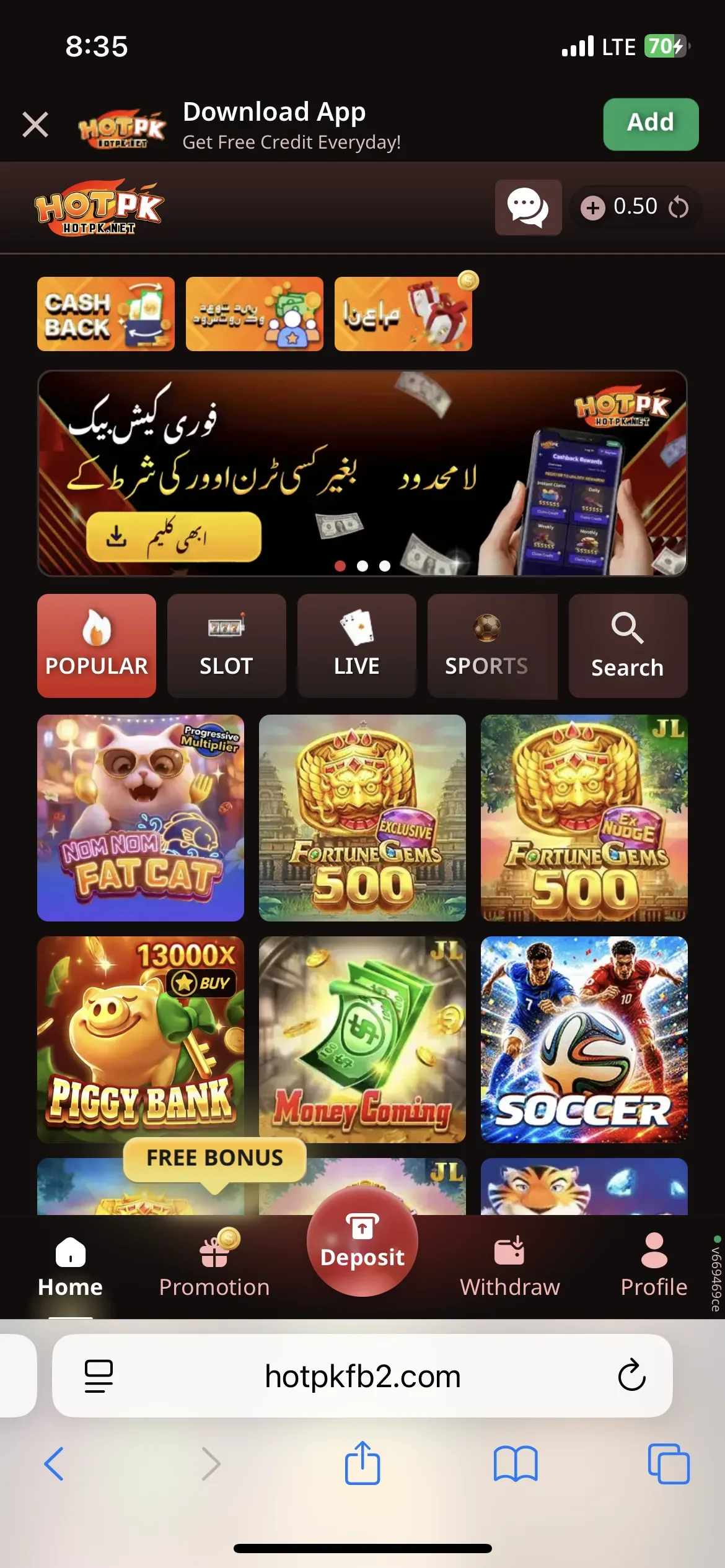 Supporting image for the HOTPK Game guide