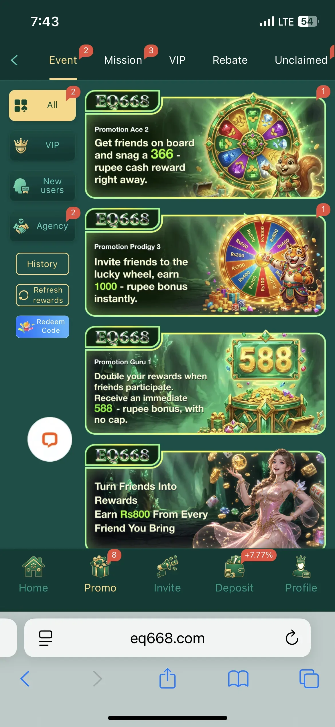 Supporting image for the EQ668 Game guide