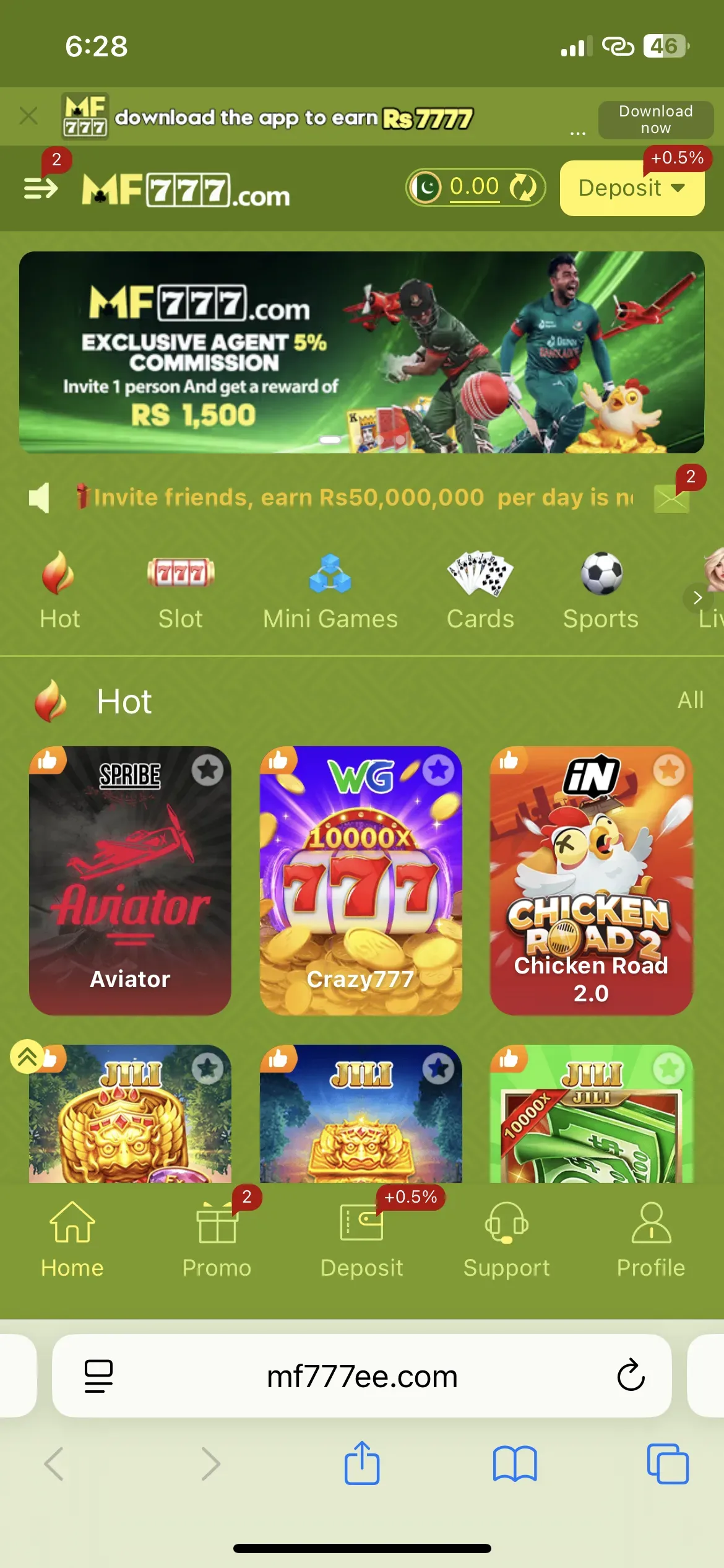 Supporting image for the MF777 Game guide